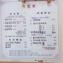 삼삼생선구이 - 강서구 강서로74길 36 | [서산 해미읍성 맛집] 삼삼생선구이 내돈내산 후기