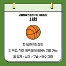 생활자세 지도자과정[1, 2급] 이미지