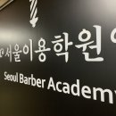 서울강남이용학원 이미지