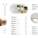 소미담 - 북구 용봉로90번길 38 | 소미담