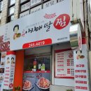 고성아구찜 이미지