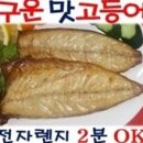 굿푸드원 이미지