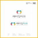 레이킴치과 네이버블로그