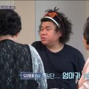 장모님반찬 이미지