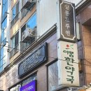 루멘6호