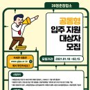 28청춘 이미지