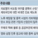 국민헬스 이미지