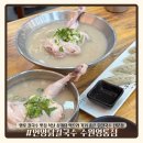 경기도 수원시 영통구 덕영대로 | [언양닭칼국수 수원영통점] 망포 칼국수 맛집 복날 삼계탕 먹으러 가기 좋은 닭칼국수 전문점