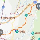 4월24일(일)수도권55산 이어걷기[21차]40.노고산구간 이미지