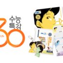 의료법인 지성의료재단 이미지