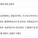 한동물병원 (출장진료 전문) 티스토리