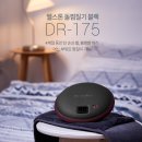 175 | 💆‍♀️ 닥터웰 웰스톤 온열 무선 돌 찜질기 DR-175 후기 – 찜질방이 집으로 들어온 느낌!