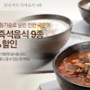 팔도식품 이미지
