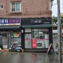 해담국수 이미지