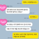올바른행정사사무소 - 안성시 마정개나리길 37-7 | 학교폭력 보호자 확인서 작성부터 행정사가 도와드립니다. - 수임 후기