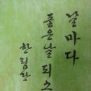 문득 Daum카페