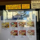 명랑핫도그평택소사벌점 이미지