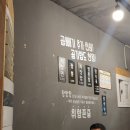 전통중화밥집 이미지