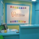 참서울치과의원 이미지