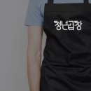 강조곱창