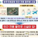 육로 이미지
