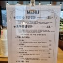 오색엄마밥상 이미지