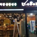 황창석 이미지