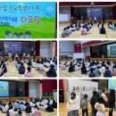 하점초등학교 한국공보뉴스