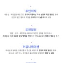 이연제약(주) 이미지