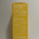 비타민D3추천 뉴트리모어퓨어 비타민D3로 내 건강 지키기