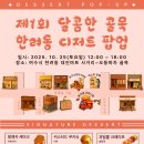 골목마차 이미지