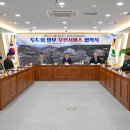 영주우체국 경북일보