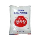 맛사랑2