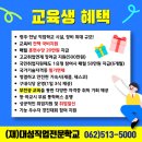 대성휴게실