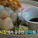 그날식당 이미지