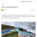 장안여인숙 이미지