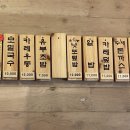 이가락 이미지