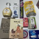 용산구보건소 | [임신기록] 용산구 보건소 모성검사(임산부초기검사) 후기ㅣ용산구보건소 임신 축하 선물