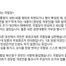 (주)아이언항공 이미지