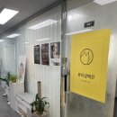 씨유(CU) 수안충렬대로점 | 동래피부관리 뷰티샵매꼰 재생관리 솔직후기