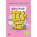 도형농장 쇼핑하우