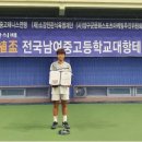 노형중학교 이미지