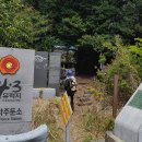 제주 4·3 수악주둔소 Daum카페