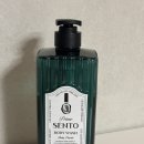 프라임워시 | 향과 보습이 완벽한 센토 프라임 보타니컬 아로마 딥퍼퓸 약산성 바디워시 베이비파우더향 사용 후기