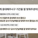 스르네일