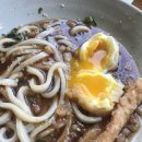 수우동