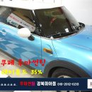 예스틴팅