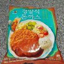 CJ 경양식돈까스 씨제이 집 간단 반찬 돈가스 밀키트 후기