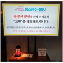[대학로 연극] 잇츠 홈쇼핑 주식회사 관람 후기 (feat. 2회 관람 전격(?) 비교!)