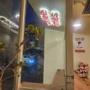 커피업 로스터스 이미지